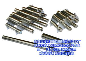 浙江磁力架 银发磁性厂质量可靠 磁力架订购
